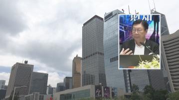 營商環境報告｜馬時亨：一國兩制鞏固國際金融中心地位　需要研究開拓非洲等新市場