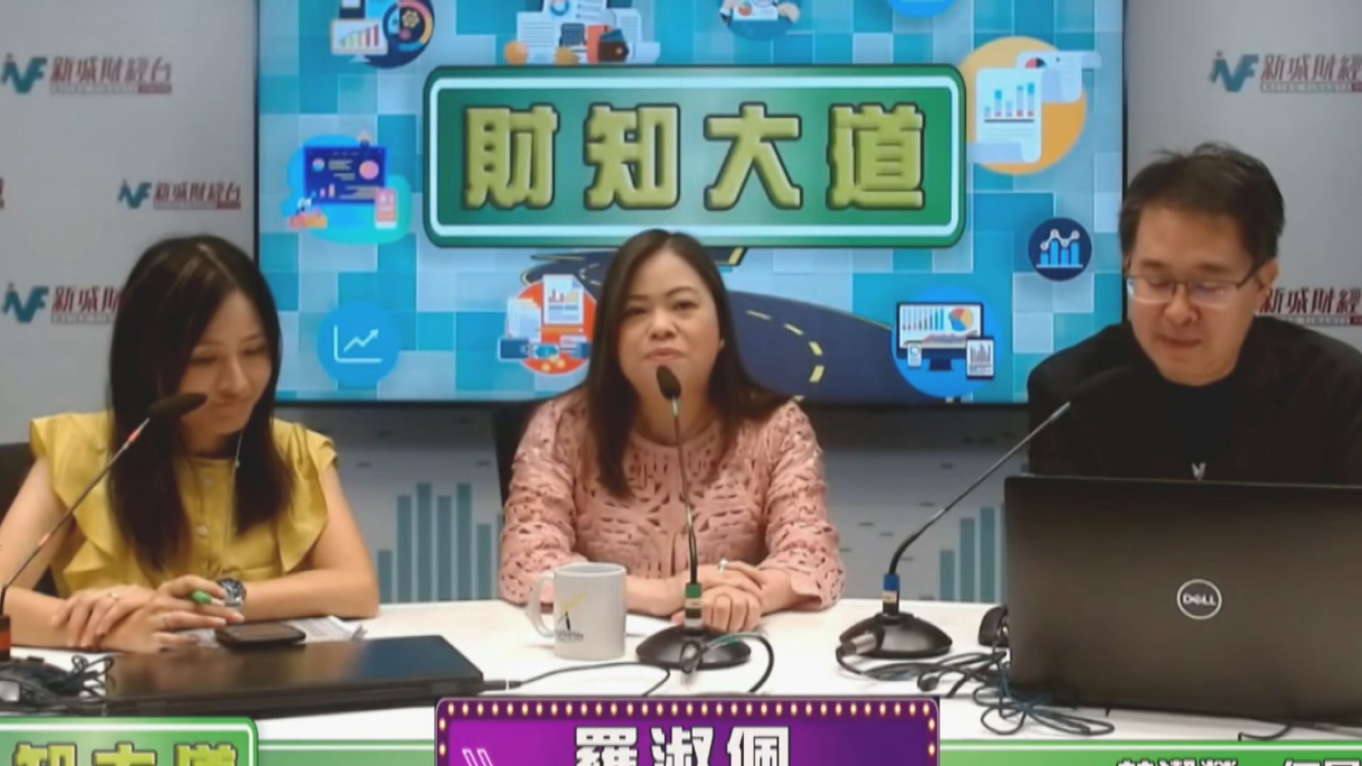 羅淑佩：對年底實行的三隧不同時段不同收費有信心