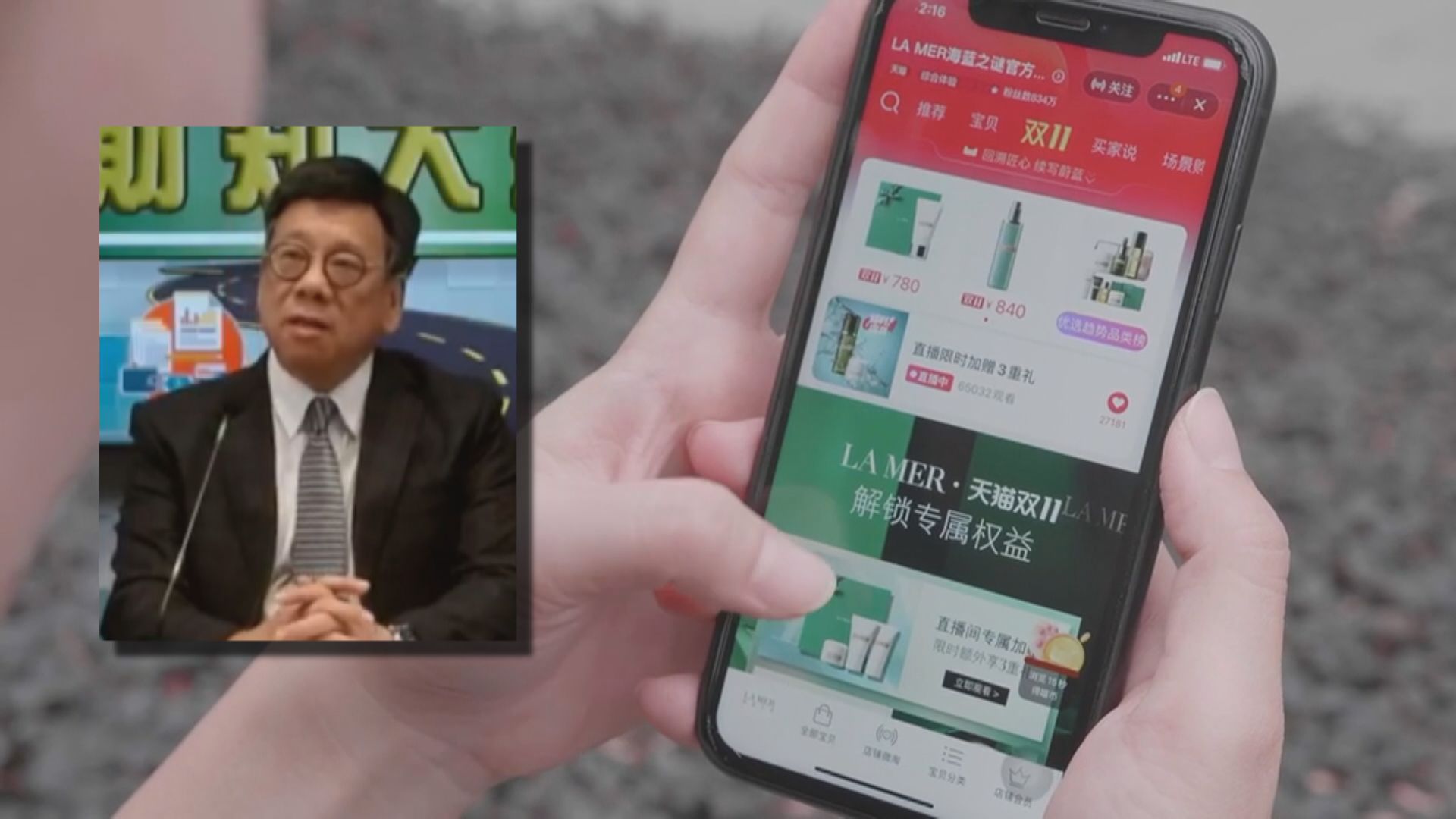 政府成立電子商貿發展專責小組 丘應樺：助香港品牌打入內地市場