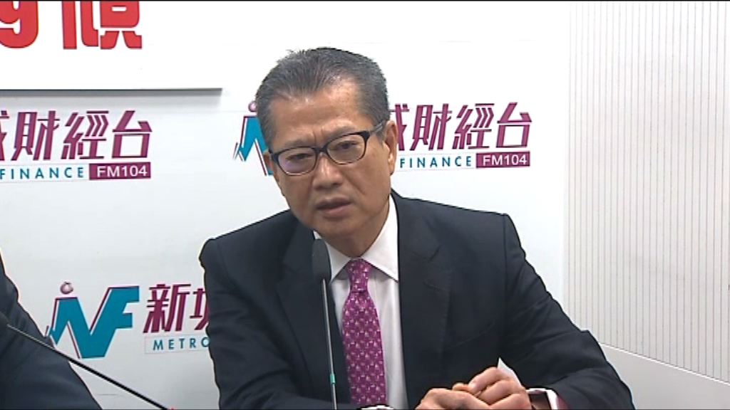 陳茂波：以關愛基金補漏拾遺不是全民派錢