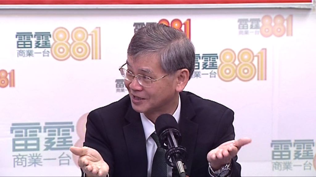 羅致光：研為劏房戶換高效益電器