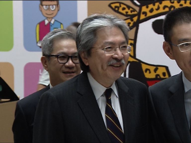 曾俊華談八十年代回流香港原因