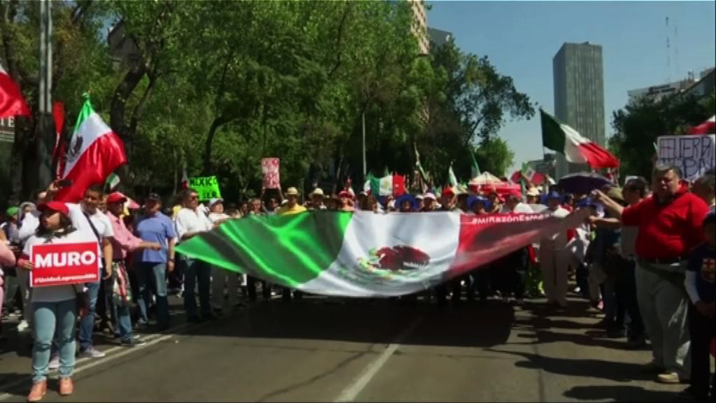 墨西哥二萬人舉行反特朗普示威