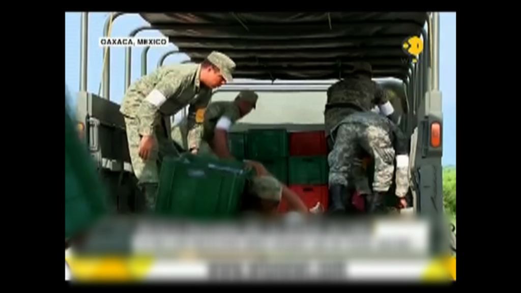 墨西哥地震　救災物資淪為政黨宣傳工具