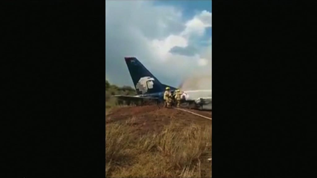 墨西哥一架載逾百人客機墜毀
