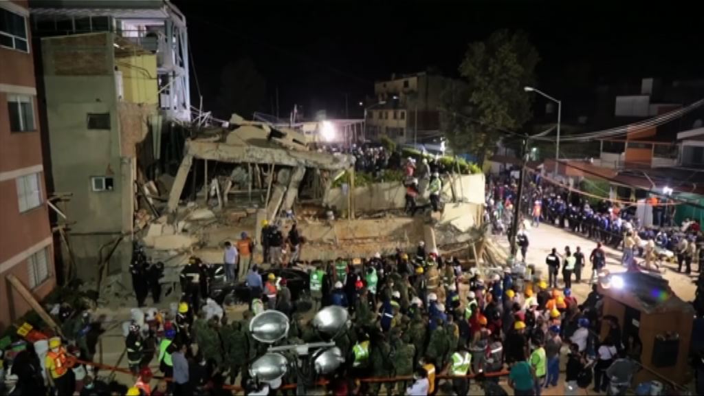 墨西哥地震　小學校舍倒塌逾20師生罹難