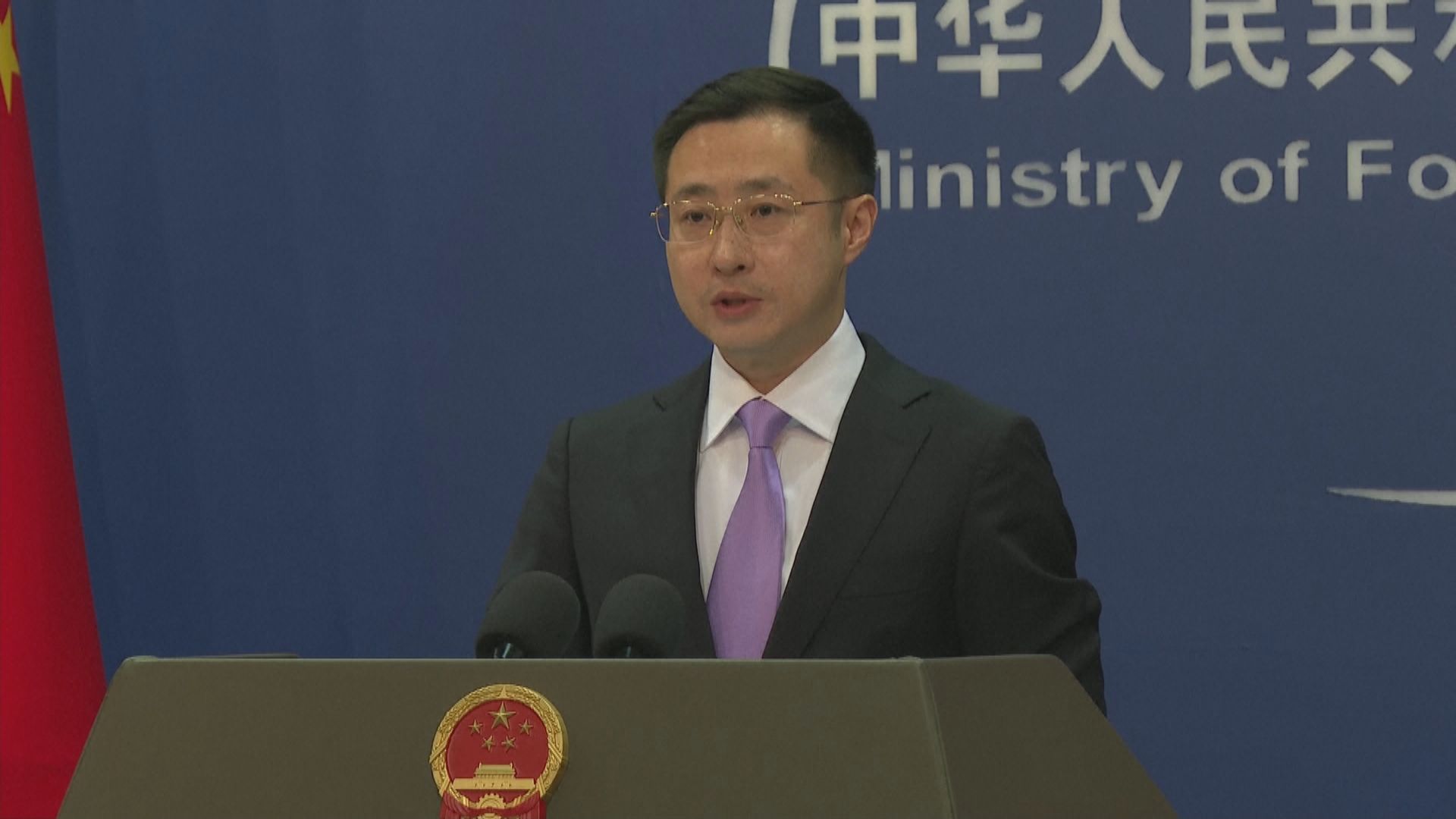 支聯會案｜外交部：敦促美國歐盟尊重香港法治　停止政治操弄