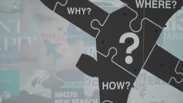 馬航客機MH370失蹤十周年 馬來西亞有意重啟搜索