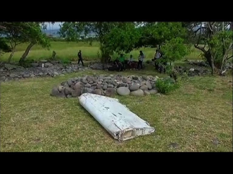 法比對殘骸及失蹤客機維修紀錄