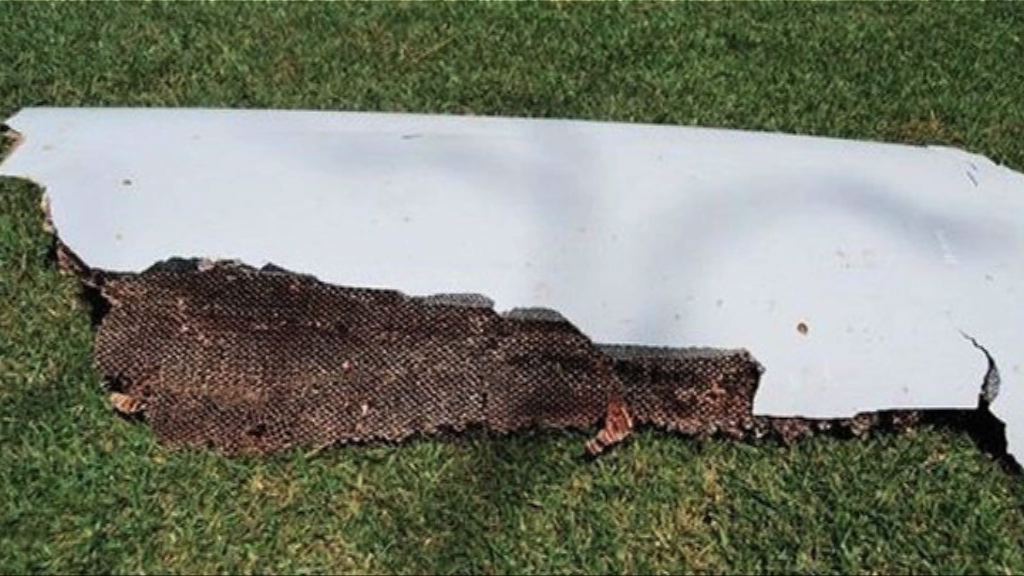 莫桑比克再發現疑MH370碎片