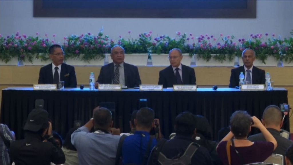 馬來西亞報告指未能確定MH370失蹤原因