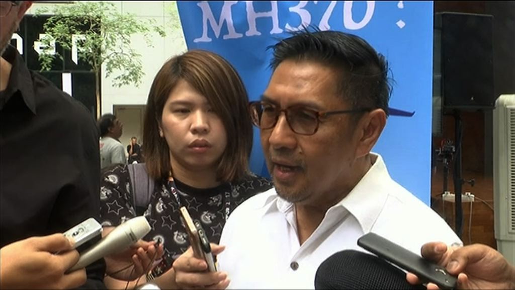 大馬民航局長為MH370事件引咎辭職