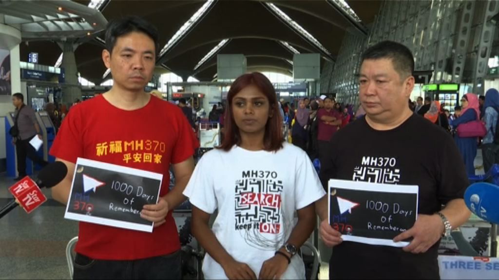 失蹤馬航客機家屬赴東非尋殘骸