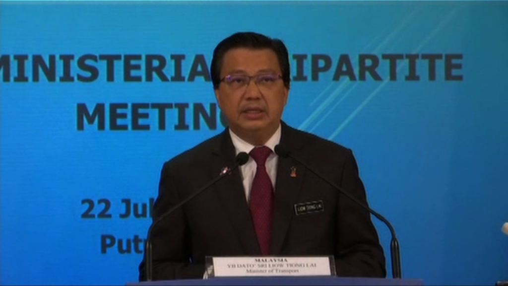 大馬：將中止搜索馬航MH370