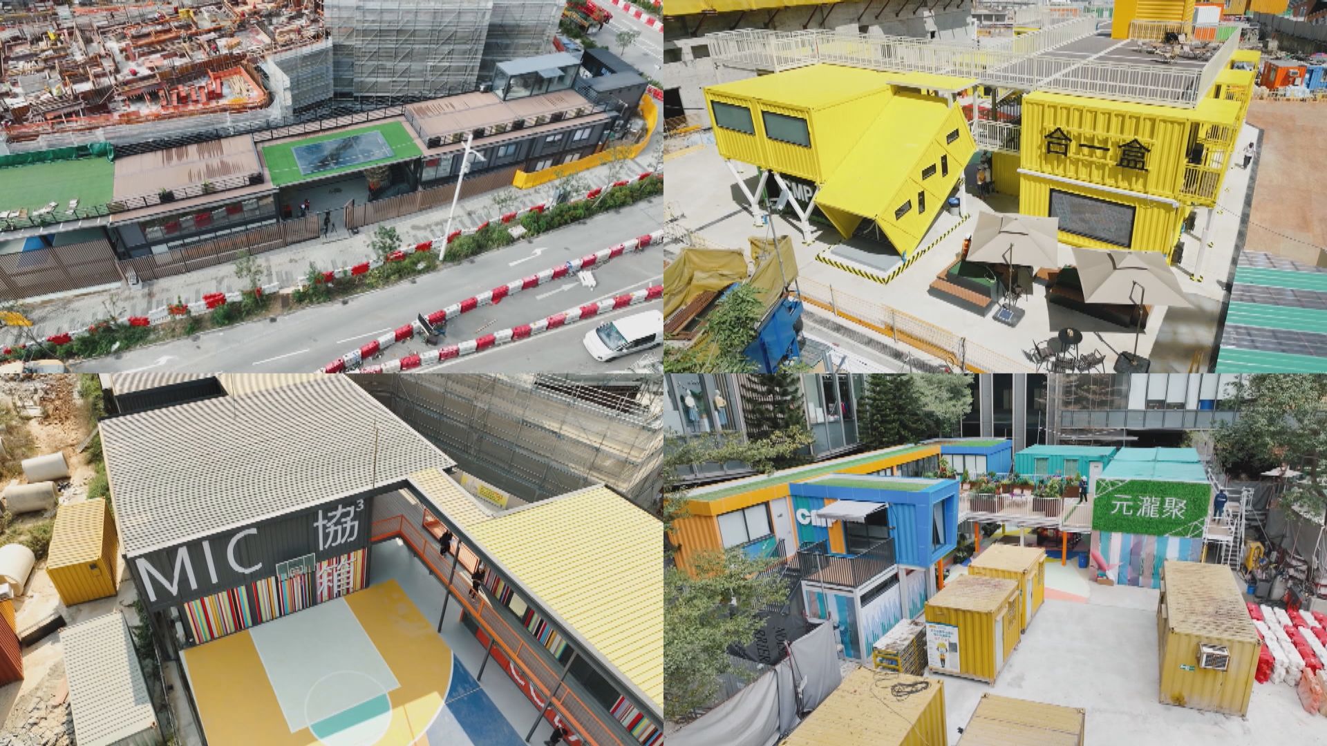 房協四地盤設組裝合成多功能辦公室　休憩空間讓工人享用