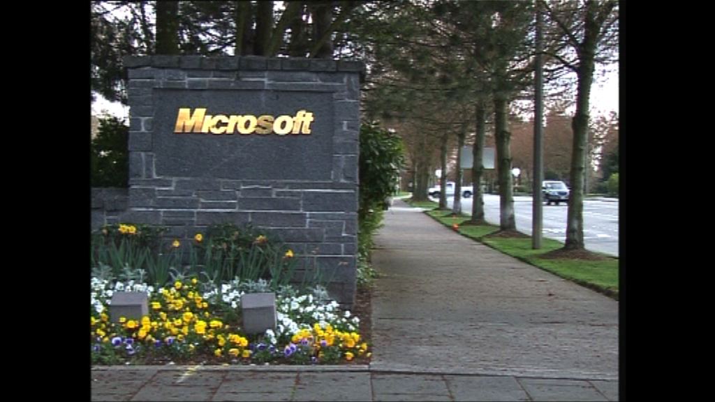 微軟精簡智能手機業務將裁員1850人