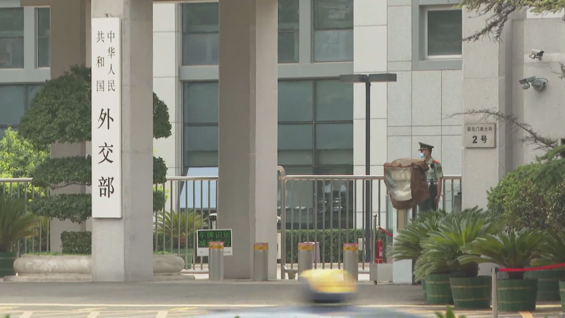 密克羅尼西亞總統據報指控北京威脅及賄賂當地官員　外交部批評是誹謗