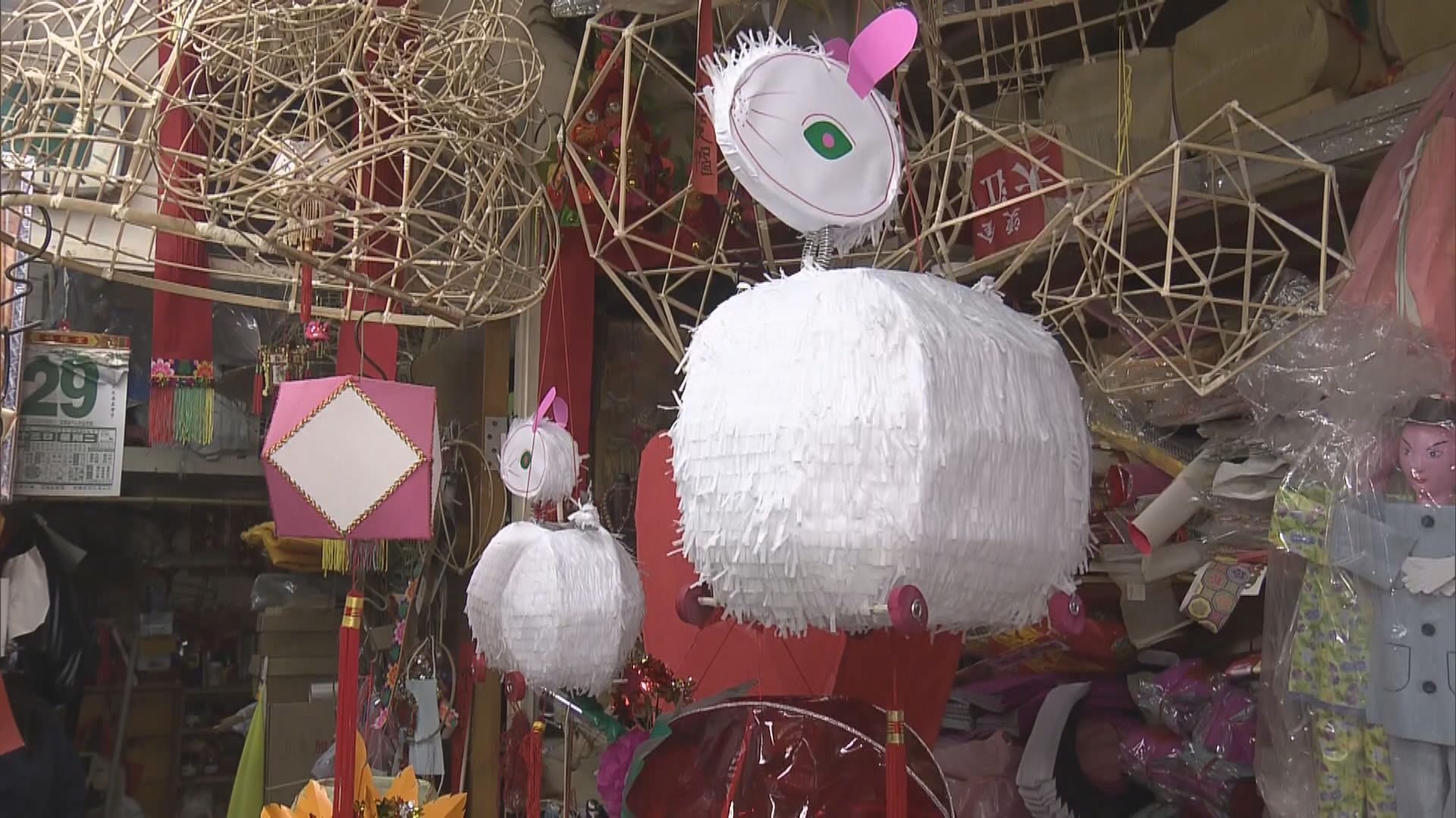 中秋節前夕　水果銷路與往年相若惟燈籠滯銷