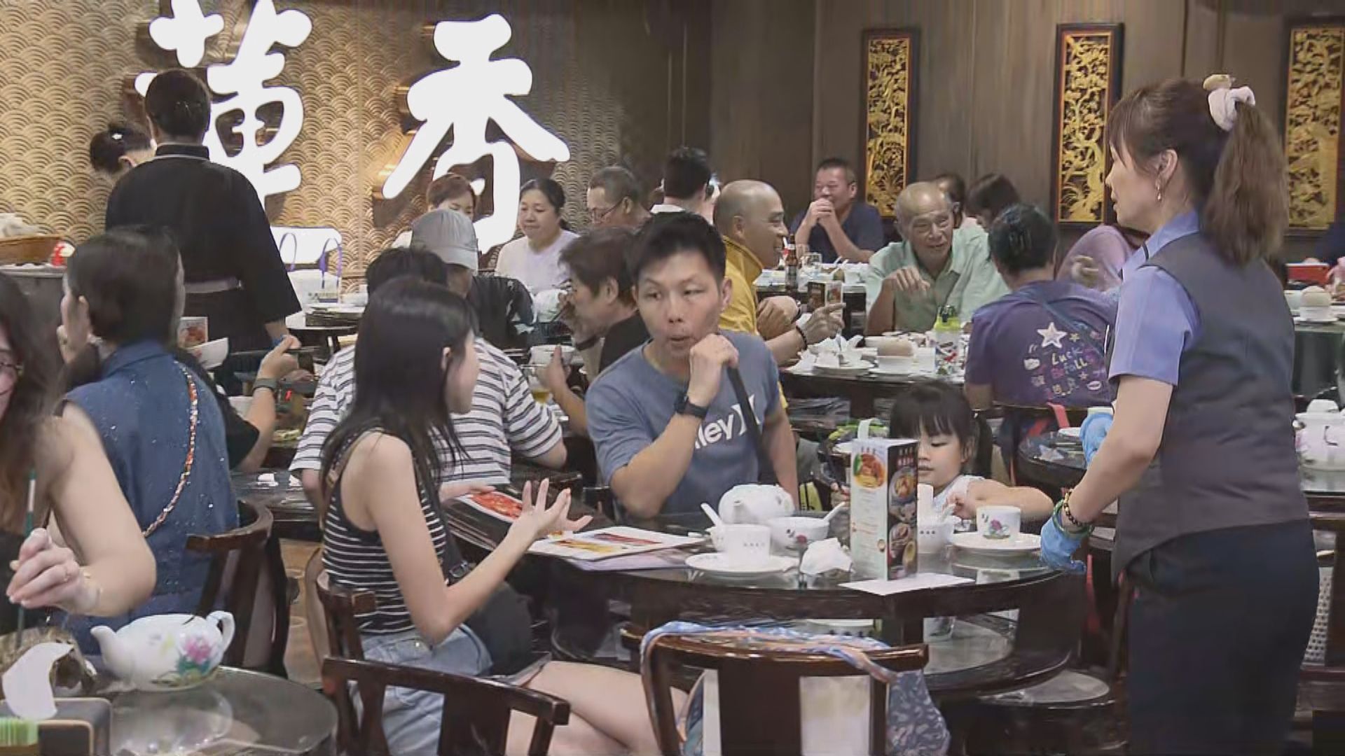 中秋節｜尖沙咀有酒樓訂座一早爆滿　料生意額上升一至兩成