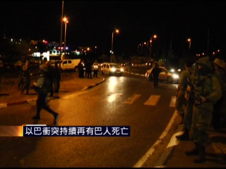 以色列同意在聖殿山設閉路電視