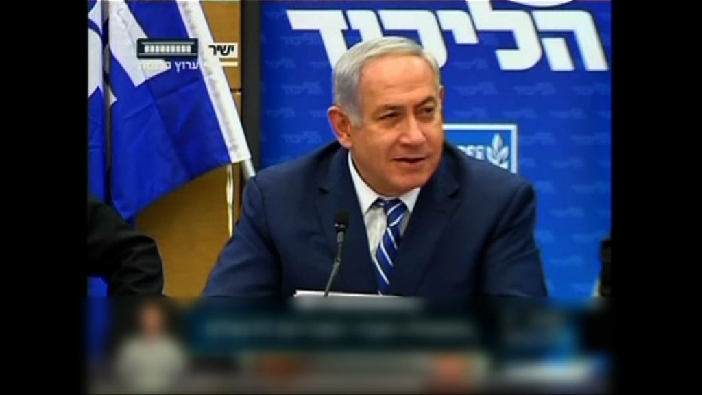 以巴回應危地馬拉搬遷大使館