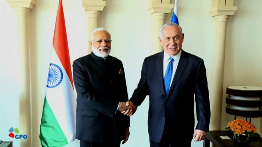 印度總理莫迪歷史性訪問以色列