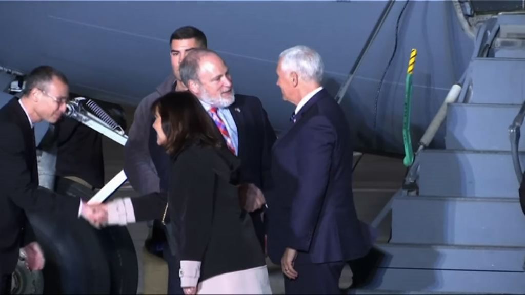 彭斯轉抵以色列繼續訪問行程