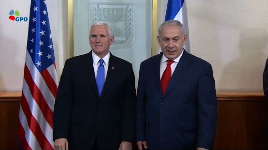 彭斯：榮幸到以國首都耶路撒冷