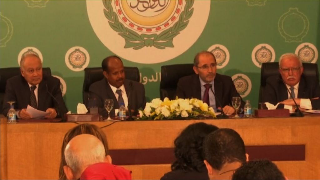 阿盟質疑特朗普決定違反國際法