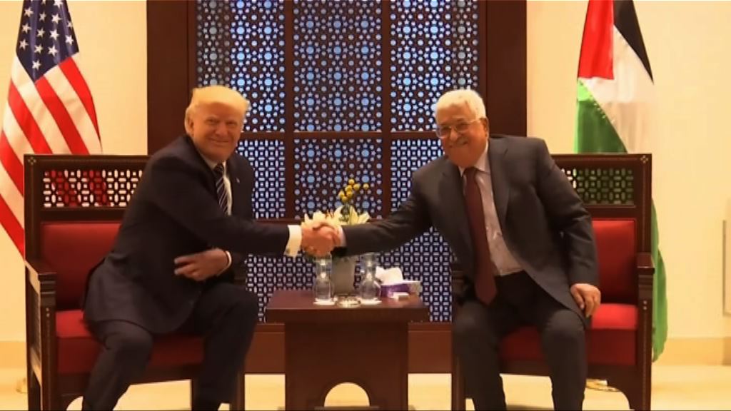 特朗普轉抵伯利恆與阿巴斯會面