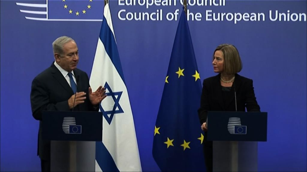 以國促歐洲承認耶路撒冷為其首都