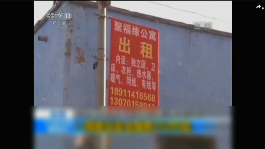 內地民眾再度關注「低端人口」