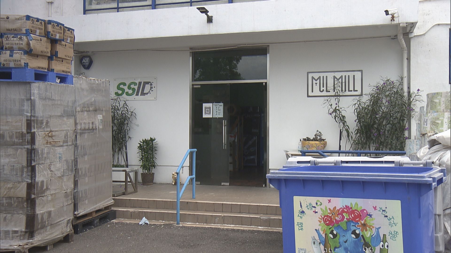 科技園與喵坊各自召開記者會隔空對質