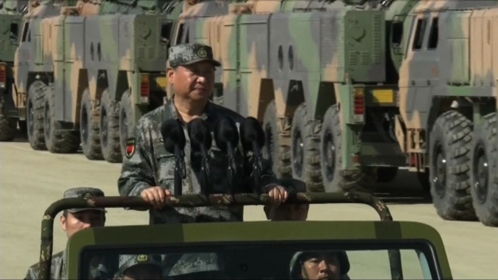解放軍閱兵　分析指習近平十九大前確立權威