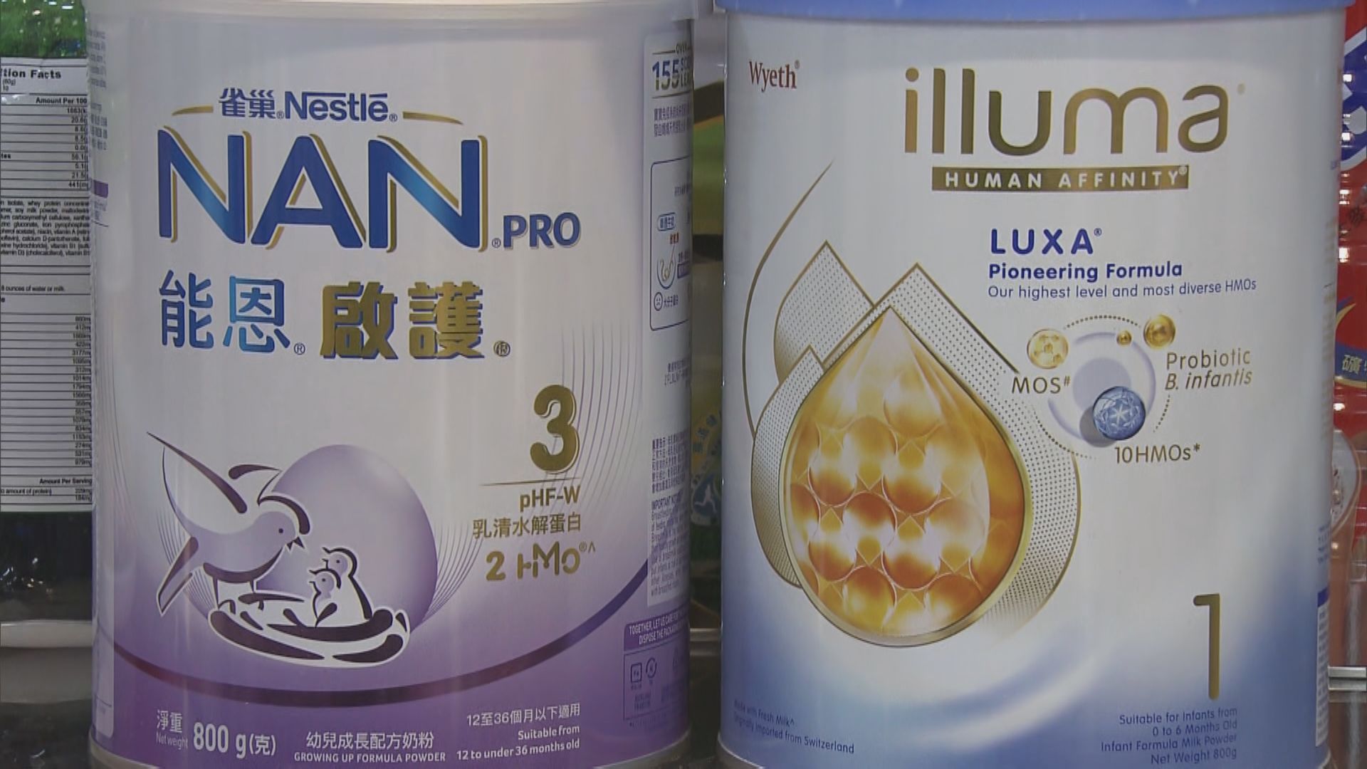 雀巢回收21個批次嬰幼兒奶粉　屈臣氏和萬寧均可無單據退款
