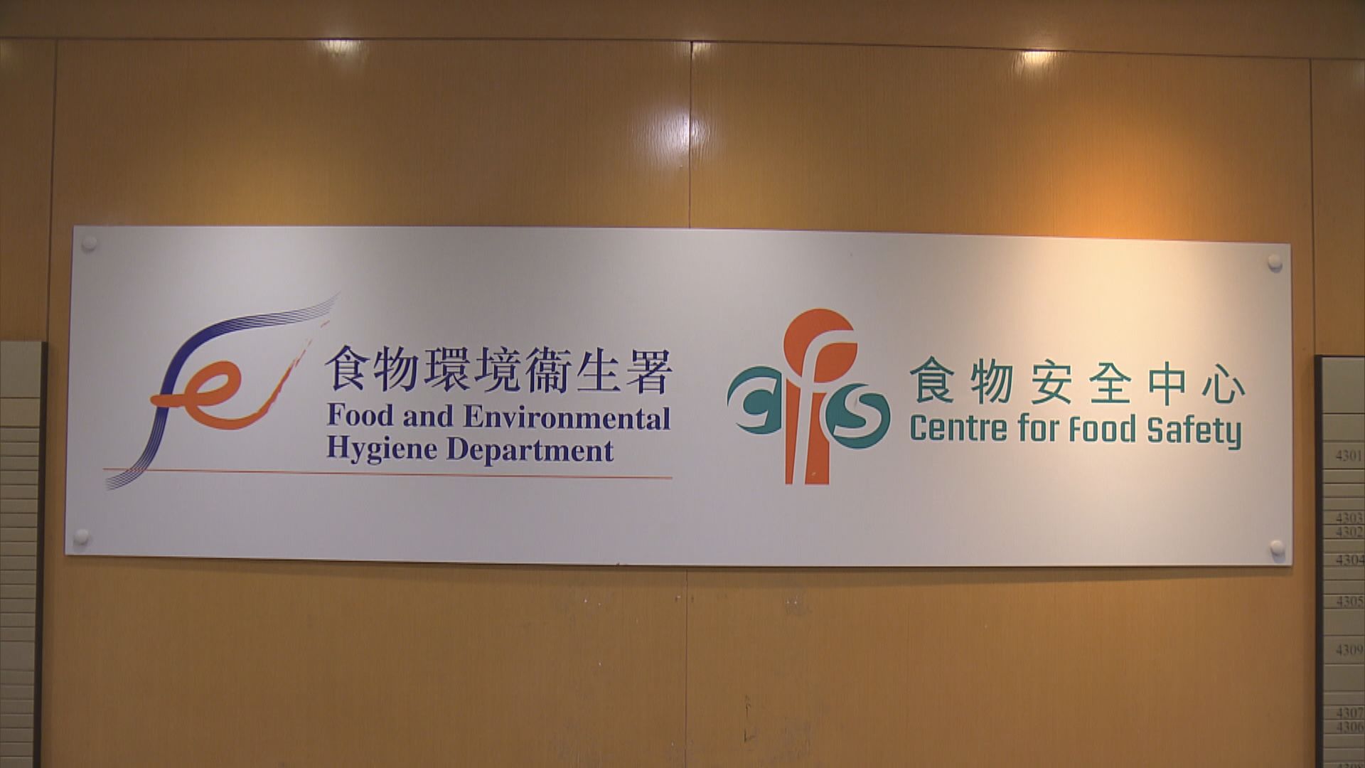 Aptamil愛他美一款嬰幼兒奶粉部分批次須回收