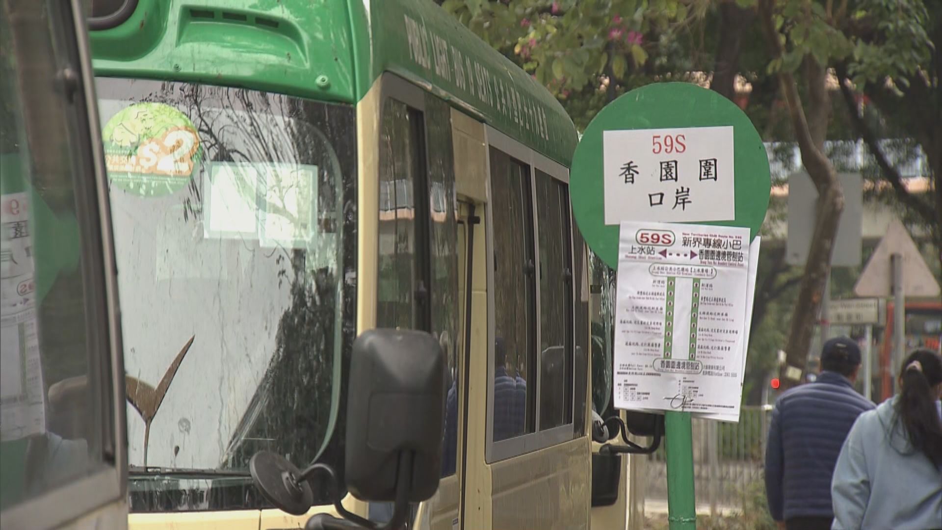 香園圍口岸周一重開　市民指口岸宣傳不足