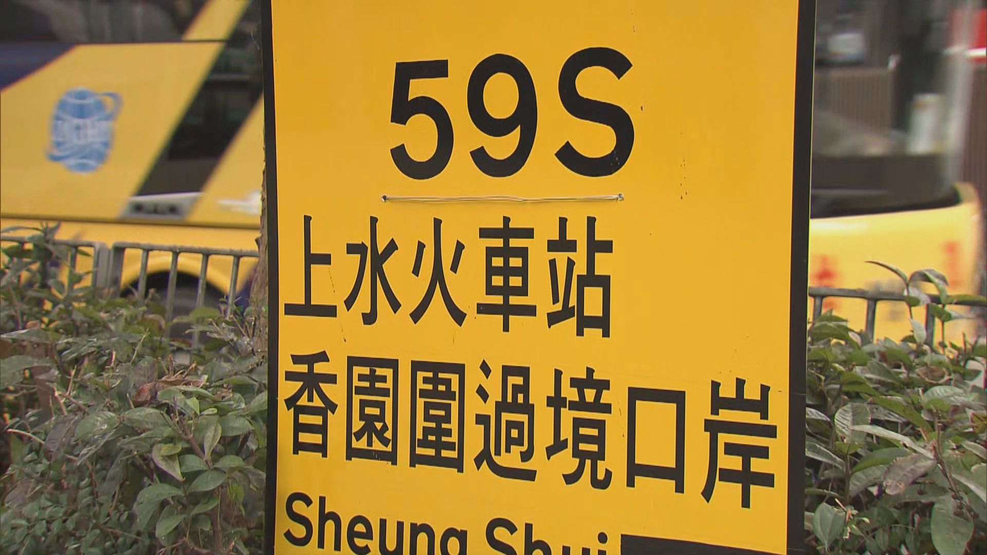 香園圍口岸周一重開　市民指口岸宣傳不足