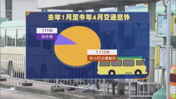 西貢小巴聘外勞司機約年半　營辦商指反應正面助紓緩老齡化