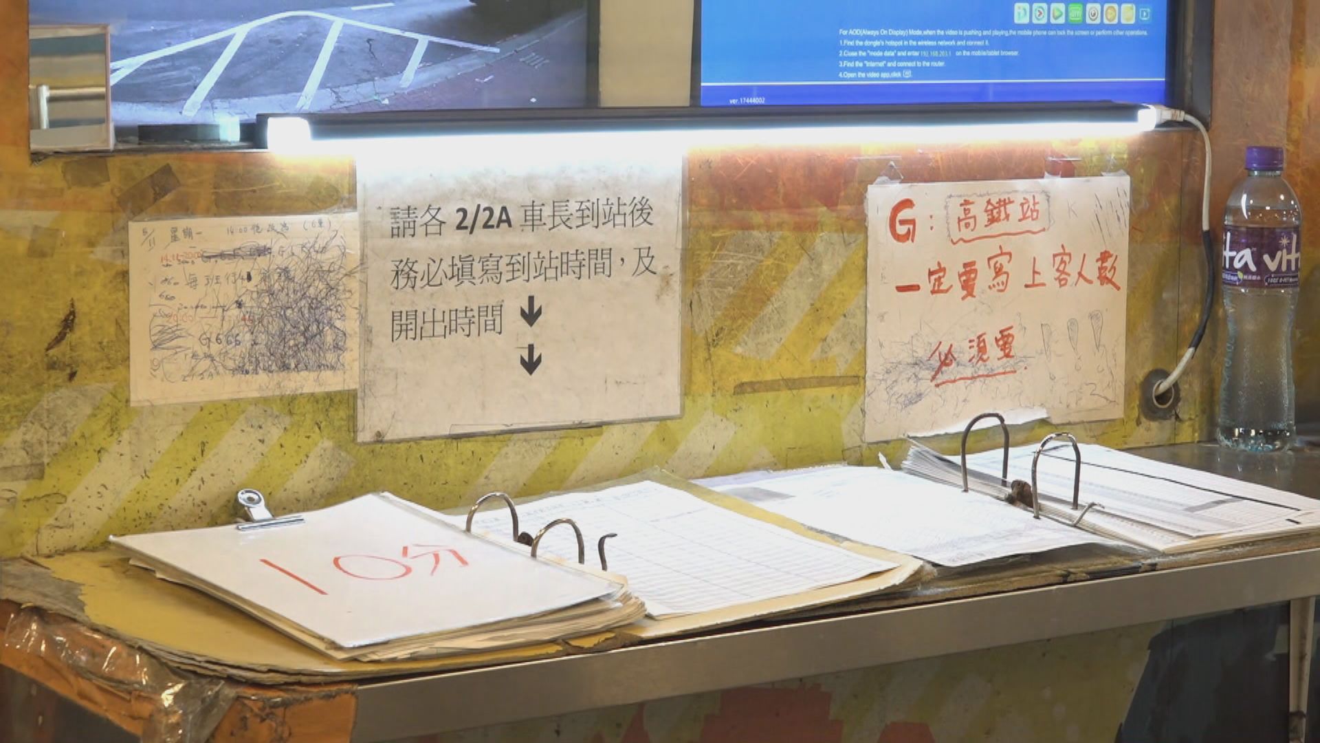 黃埔花園兩條專線小巴線由另一營運商臨時接手