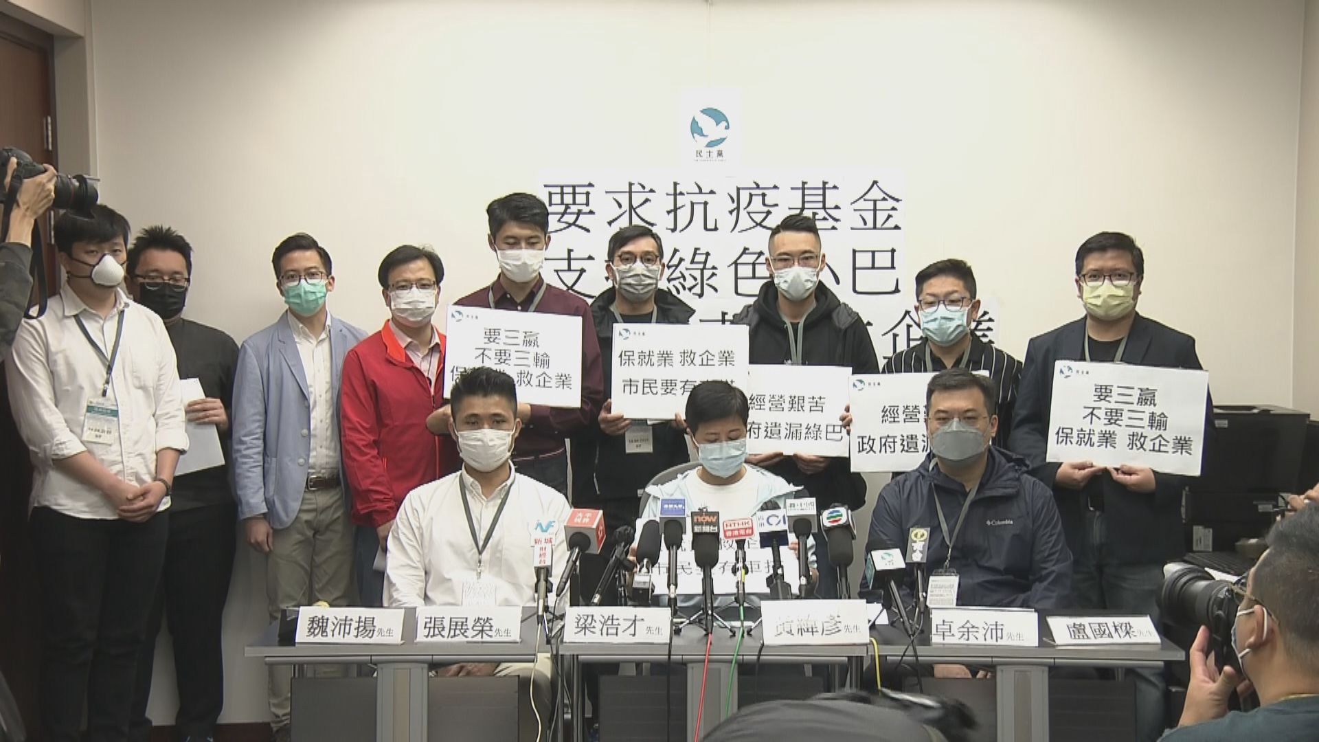 專營小巴營運商斥政府資助不公平