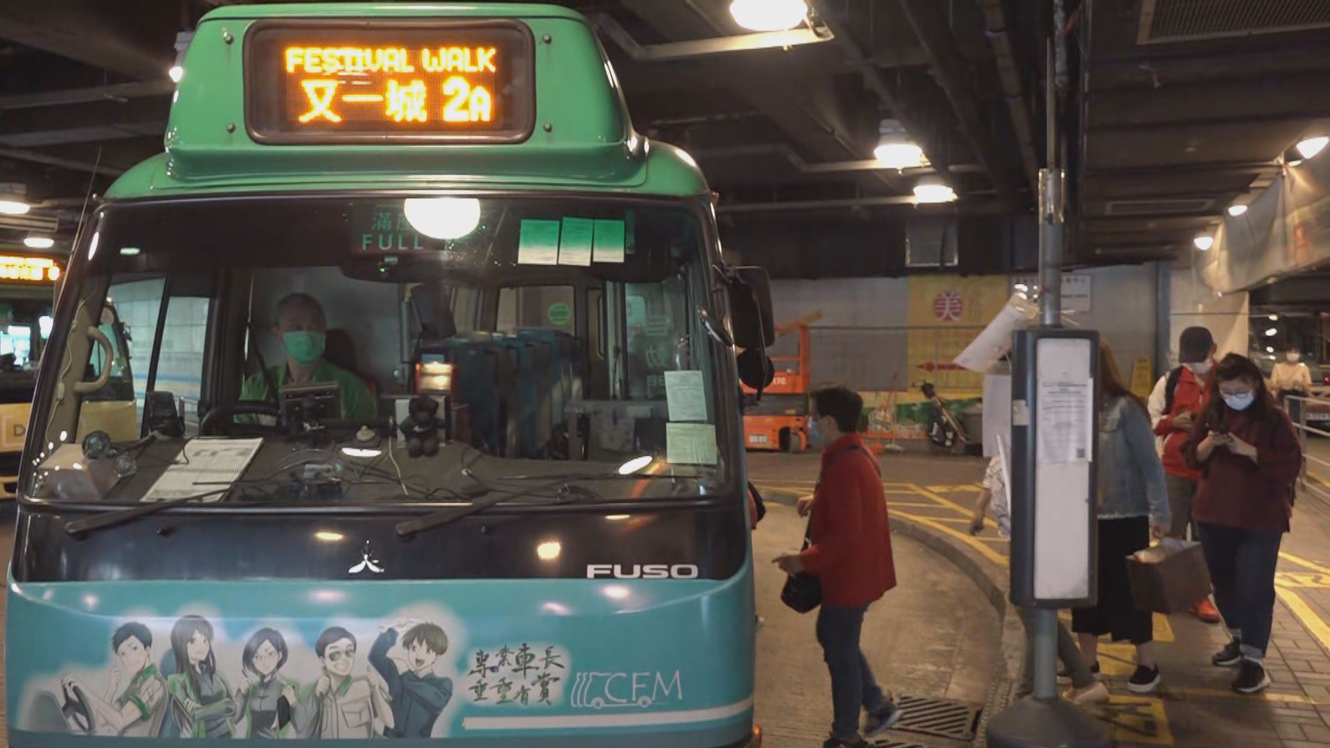 黃埔花園4條小巴線明停駛　營運商稱觀塘延綫令客量跌