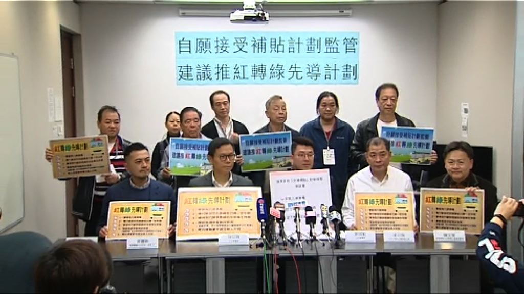 紅色小巴冀納入交通費補貼計劃