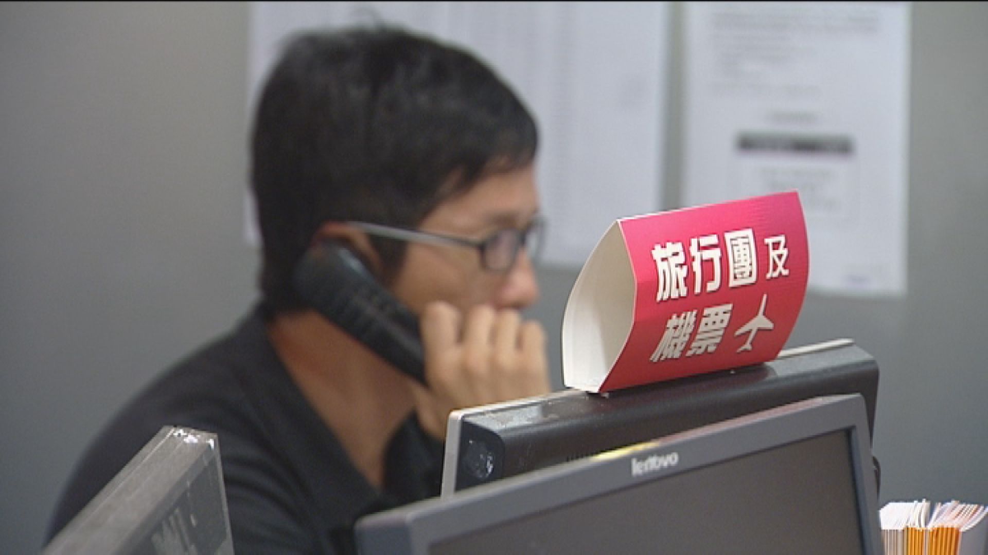 美麗華旅遊四月全線分行暫停服務