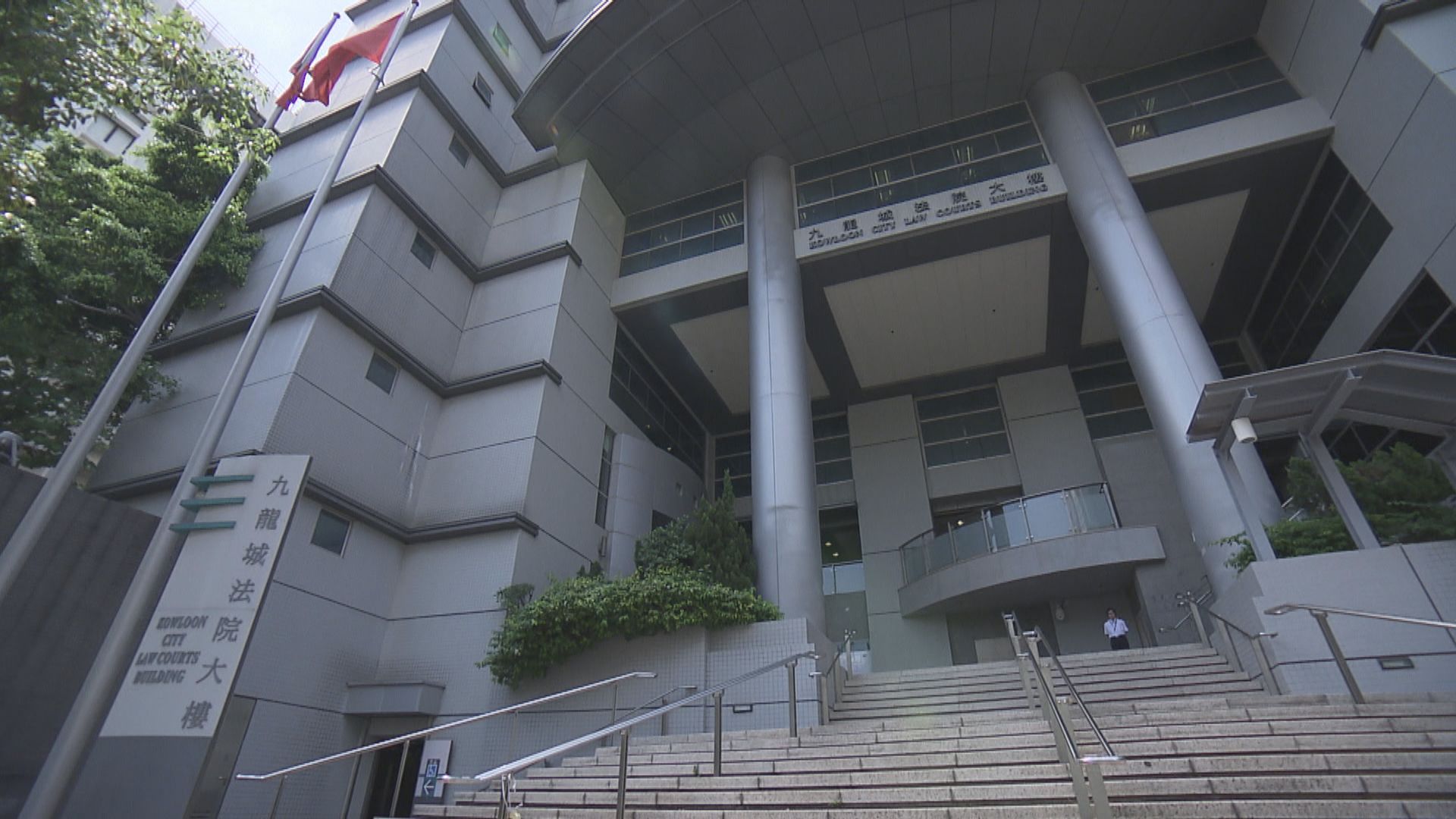 紅館演唱會事故  藝能工程三職員被控串謀詐騙下月2日提堂