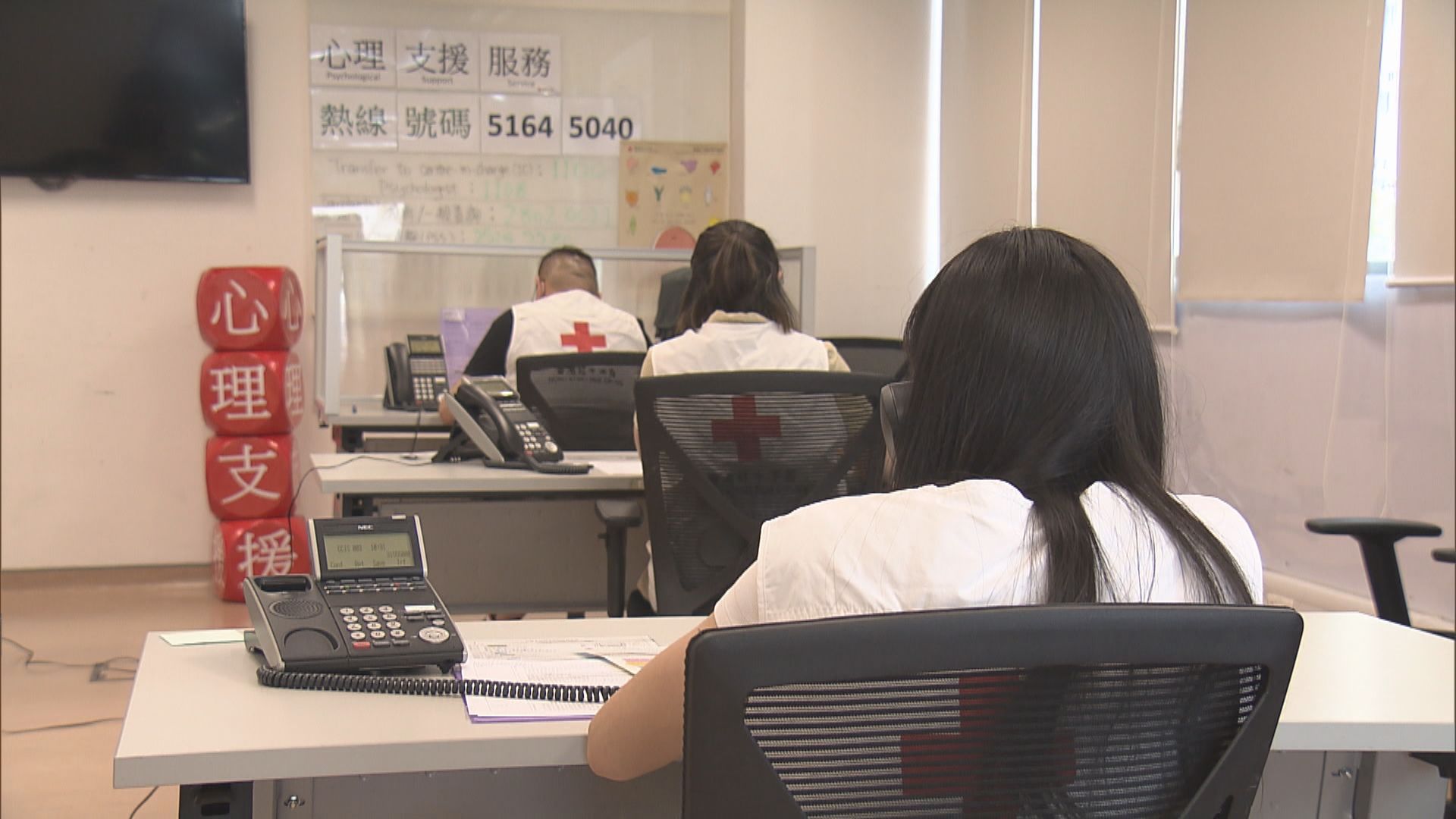 【MIRROR演唱會意外】紅十字支援熱線接逾百宗求助　2人需即時轉介心理學家