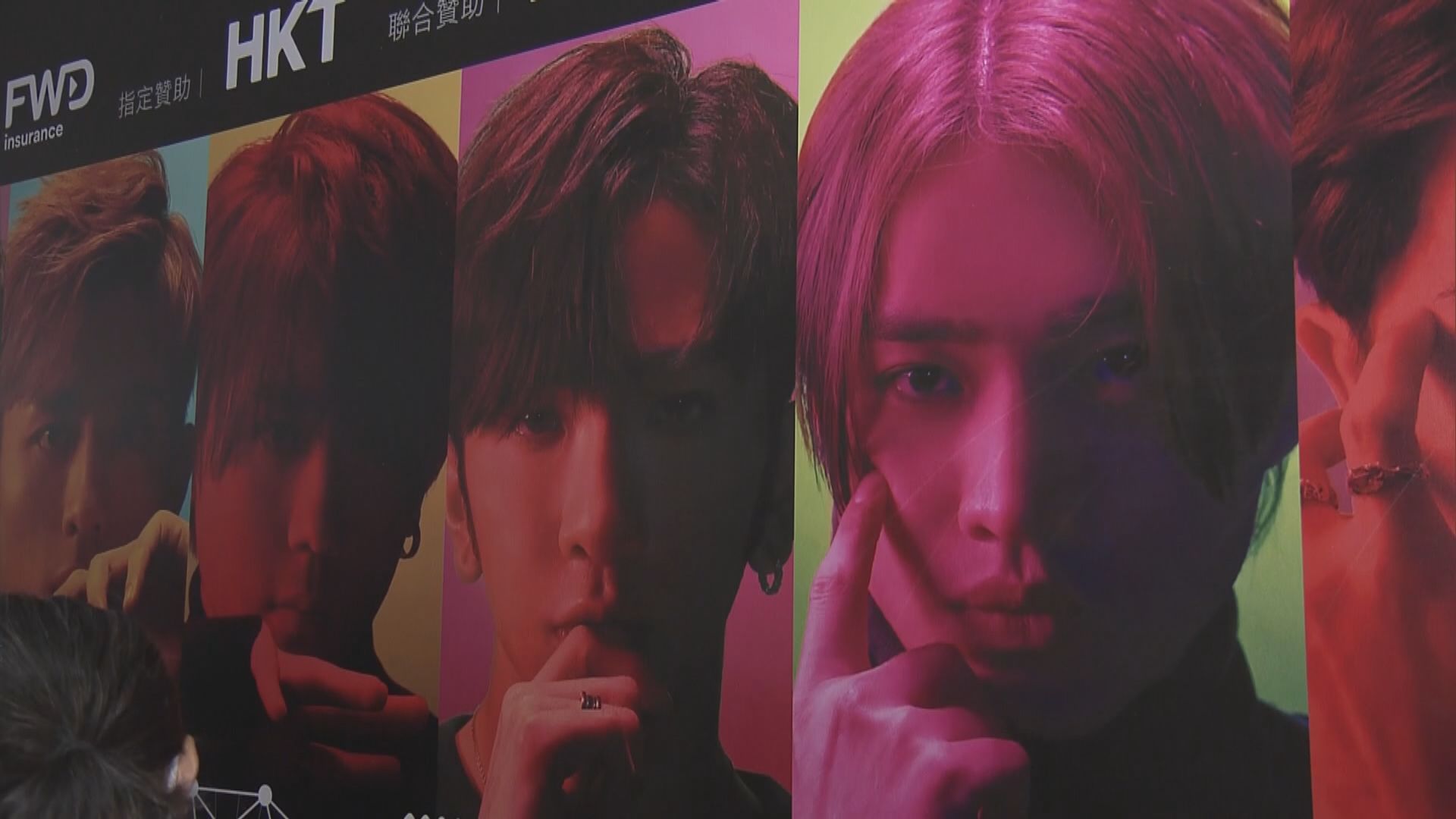 【MIRROR演唱會意外】演唱會主辦單位：會徹查事故　協興隆母公司中建富通：支持政府及主辦方調查