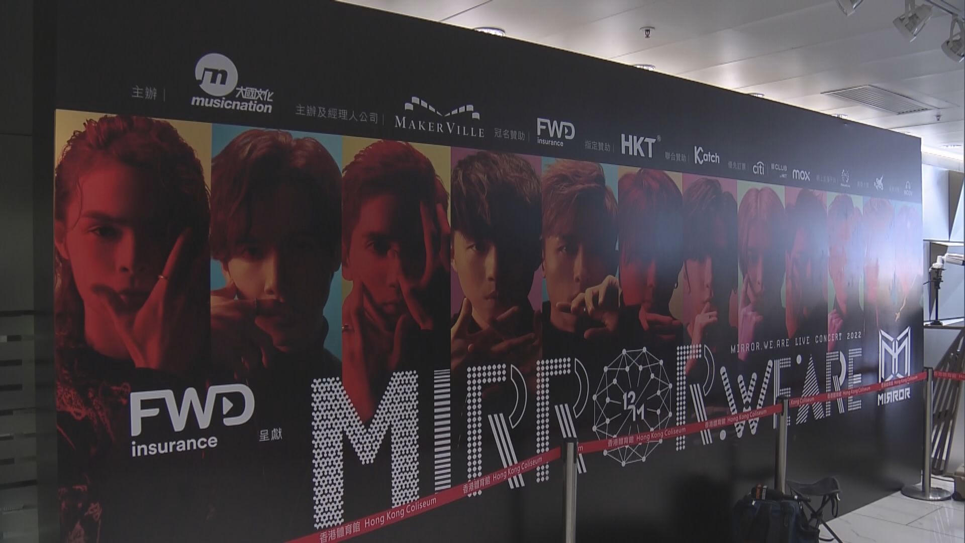 MakerVille及大國文化：仔細研究警方公布細節　保留追究相關單位權利