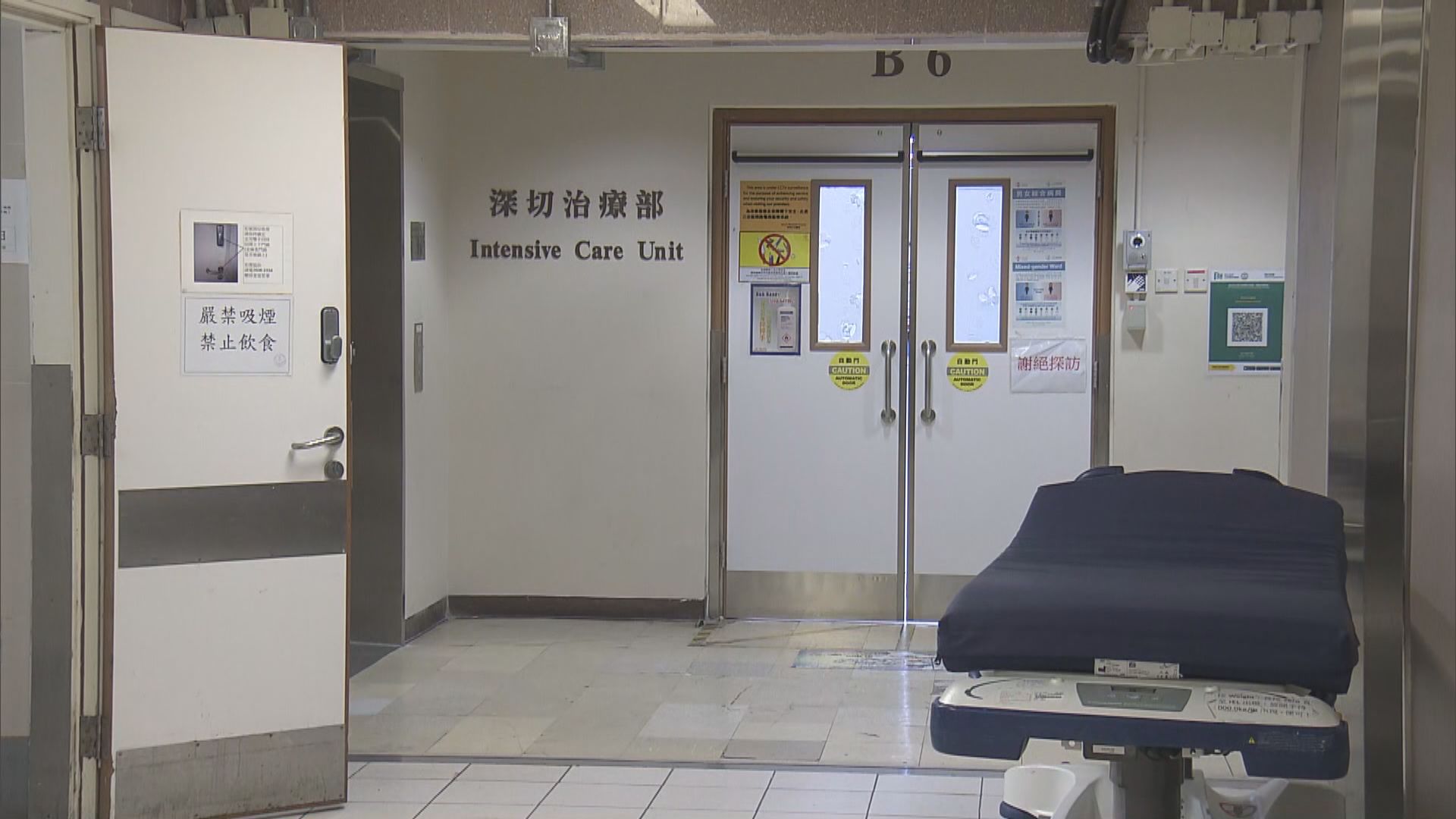 【MIRROR演唱會意外】受傷男舞蹈員完成手術　暫列危殆維生指數穩定