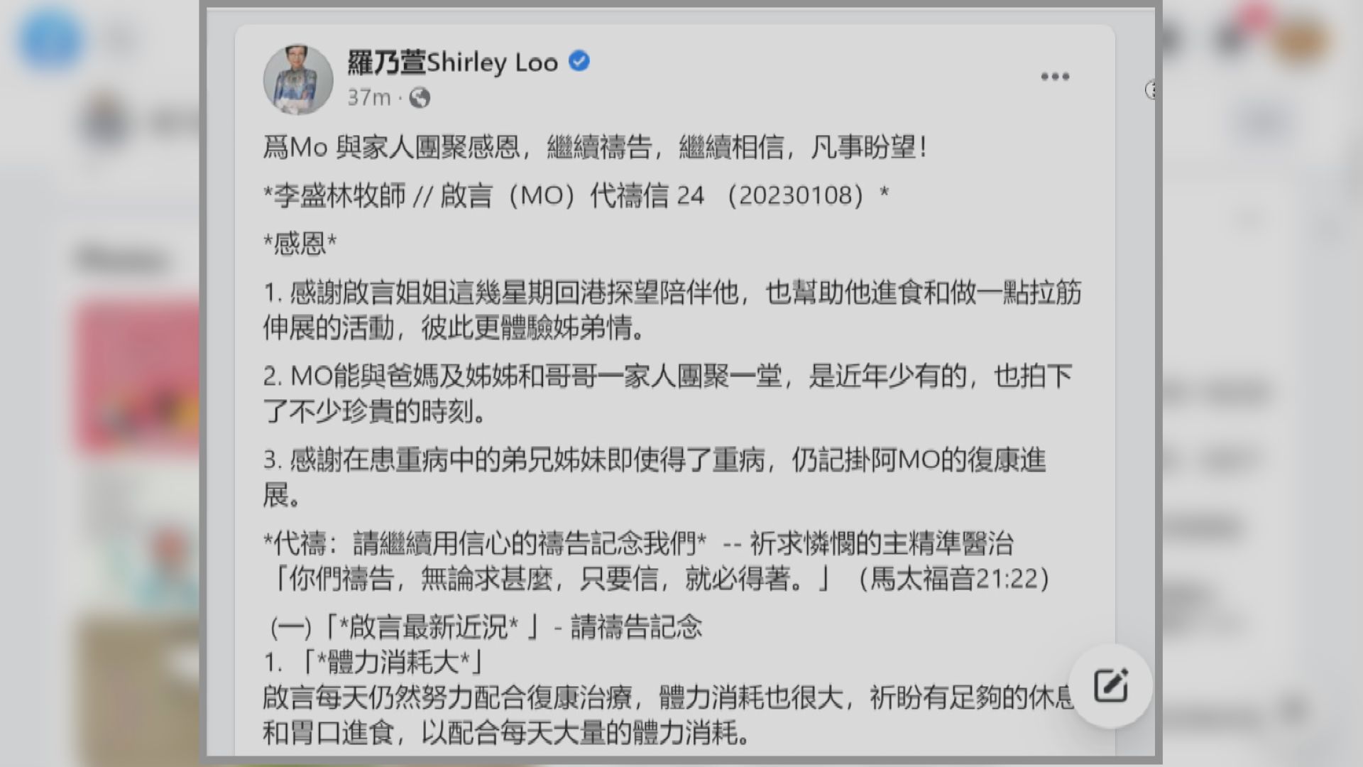 MIRROR演唱會事故　受傷舞蹈員李啟言再有褥瘡